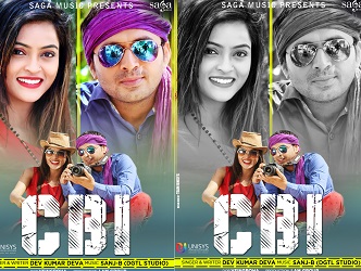 CBI HARYANVI NEW DJ SONG 2016