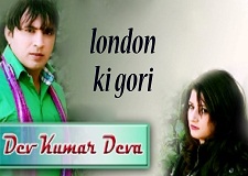 london ki gori