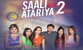 Saali Aaja Atariya 2 | Dj Dance Song